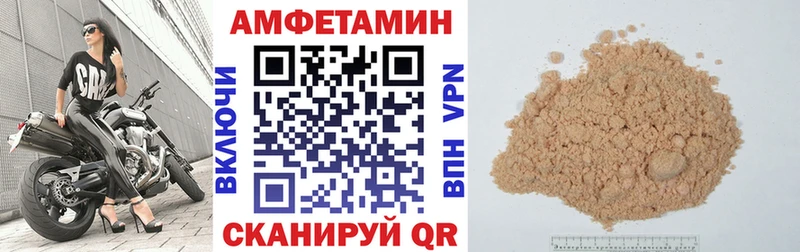 Купить где  Инсар  Amphetamine Premium 