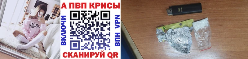 Alpha-PVP мука Инсар