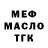 МЕТАДОН VHQ Arlene Robinson
