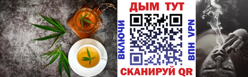 Купить где  Инсар  Печенье с ТГК конопля 