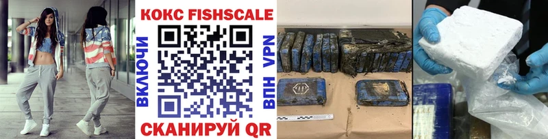 Купить где  Инсар  COCAIN 99% 