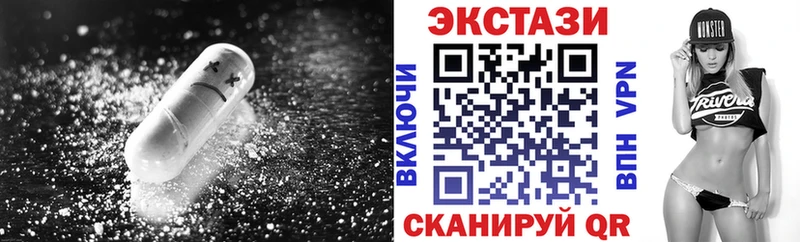 Купить закладки  Инсар  Ecstasy 280мг 