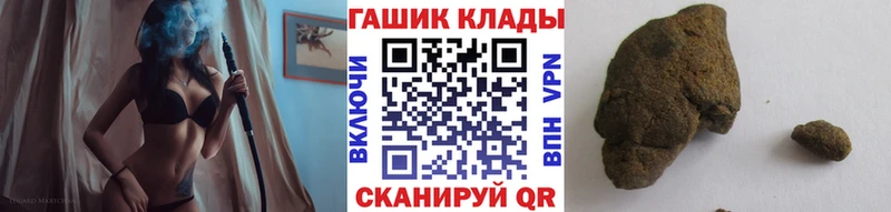 Купить  Инсар  ГАШ индика сатива 