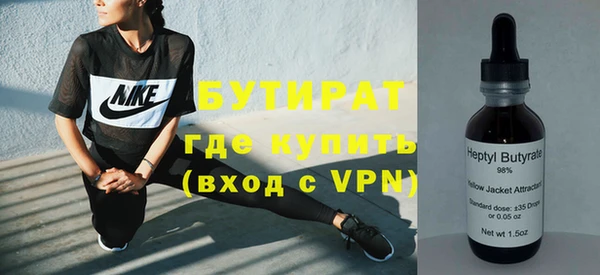 MDMA Premium VHQ Киреевск