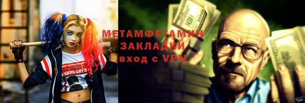 кокаин премиум Карпинск