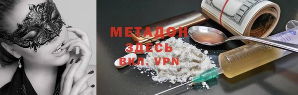 MDMA Premium VHQ Киреевск