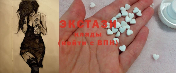 MDMA Premium VHQ Киреевск
