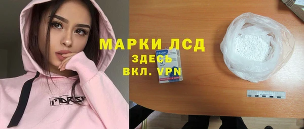 кокаин премиум Карпинск