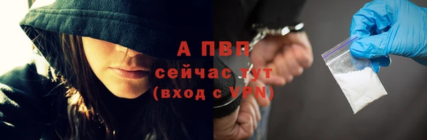 таблы Орехово-Зуево