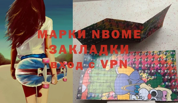 MDMA Premium VHQ Киреевск
