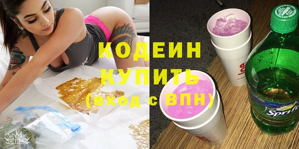 мефедрон VHQ Карталы