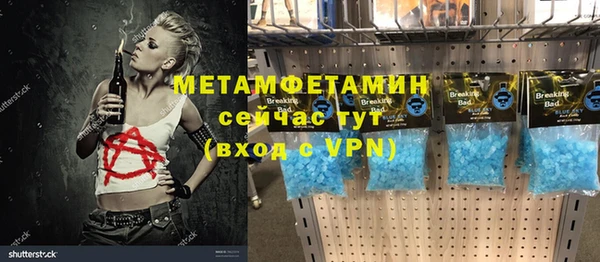 MDMA Premium VHQ Киреевск