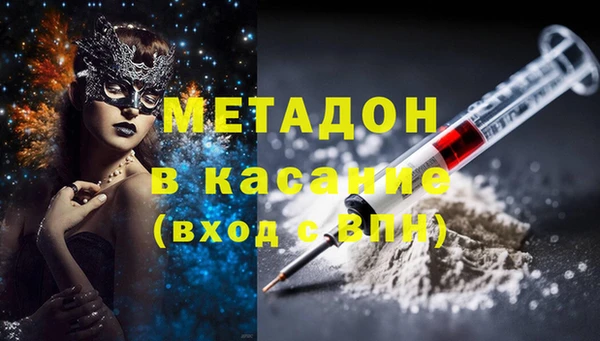 каннабис Киренск