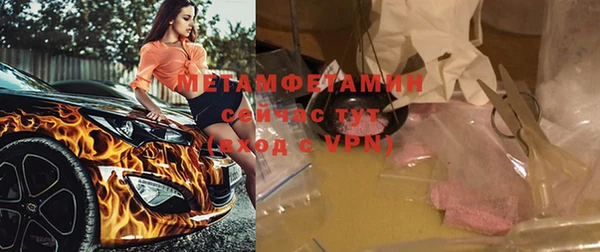 MDMA Premium VHQ Киреевск