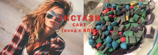 кокаин премиум Карпинск