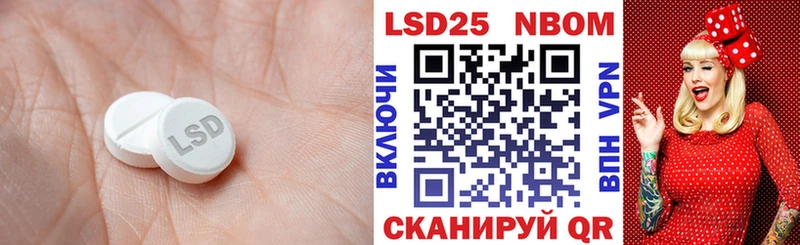 LSD-25 экстази ecstasy  Купить где  Инсар 