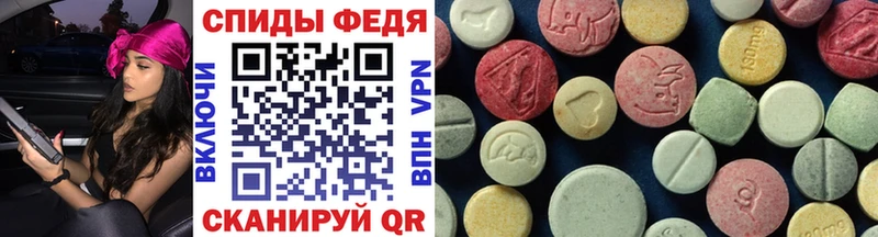 МЕТАМФЕТАМИН винт  Купить где  Инсар 