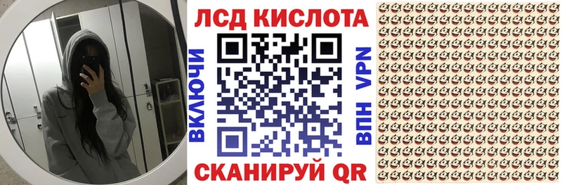 Купить  Инсар  Марки NBOMe 1,8мг 