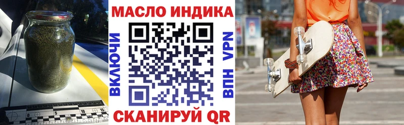 Купить где  Инсар  ТГК гашишное масло 