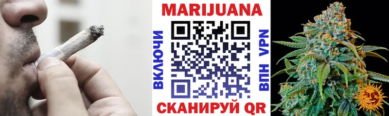 Бошки марихуана марихуана  Купить закладки  Инсар 